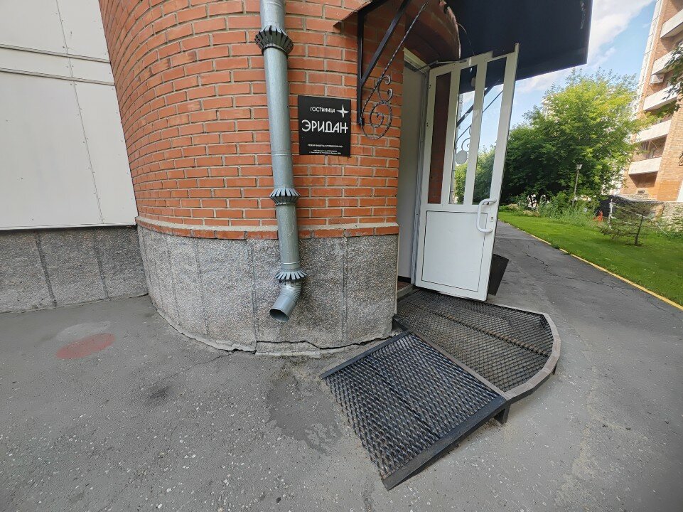 Фото Эридан