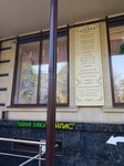 Галерея (prospekt Lenina, 50к2), shopping mall