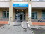 MBUZ Klinicheskaya poliklinika № 5 Poliklinicheskoye otdeleniye № 3 (prospekt Shakhtyorov, 72), polyclinic for adults