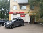 Русский Разгуляйка (Akademika Vavilova Street, 37А), alcoholic beverages