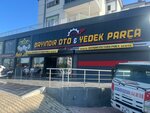 Acarwax (Antalya, Kepez, Şehit Astsubay Ömer Halis Demir Cad., 7), auto parts and auto goods store