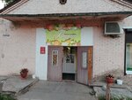 ВикториЯ (posyolok Voloshovo, Shkolnaya ulitsa, 5) ، محل بقالة