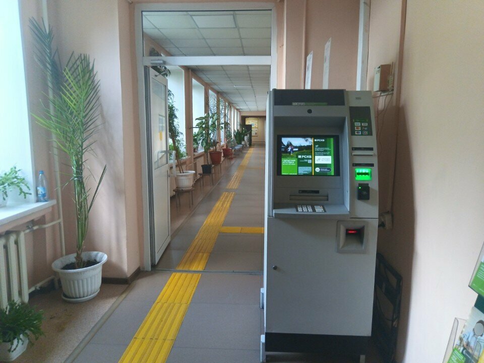 Cajero automático Russian Agricultural Bank, , foto