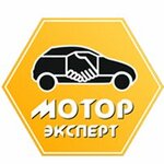Мотор-Эксперт (Angarskaya ulitsa, 31Г/3), exposición de coches