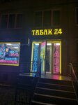Бери Заряд (Dybenko Street, 20к1), power bank rental