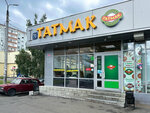 Tatmak (Rikhard Zorge Street, 70/1), pizzeria
