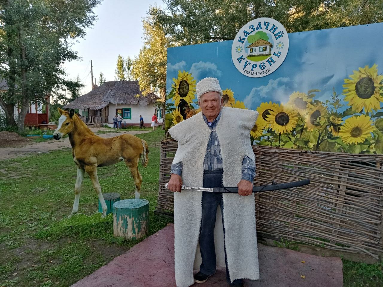 Фото Казачий Курень