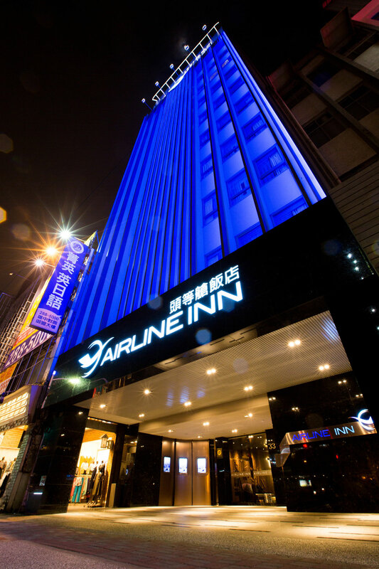 Гостиница Airline Inn - Kaohsiung Station в Гаосюне