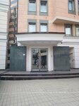 Setstroy (Pokrovka Street, 45с1), energy company