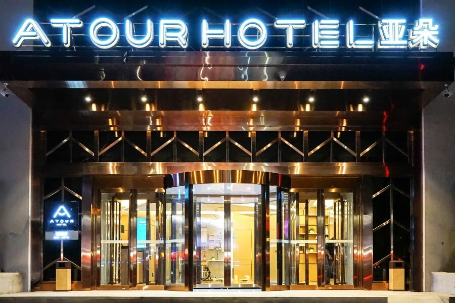 Hotel Atour Hotel Harbin Convention and Exhibition Center, Harbin, photo