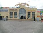 Туалет (ulitsa Melnikayte, 126к3), baño