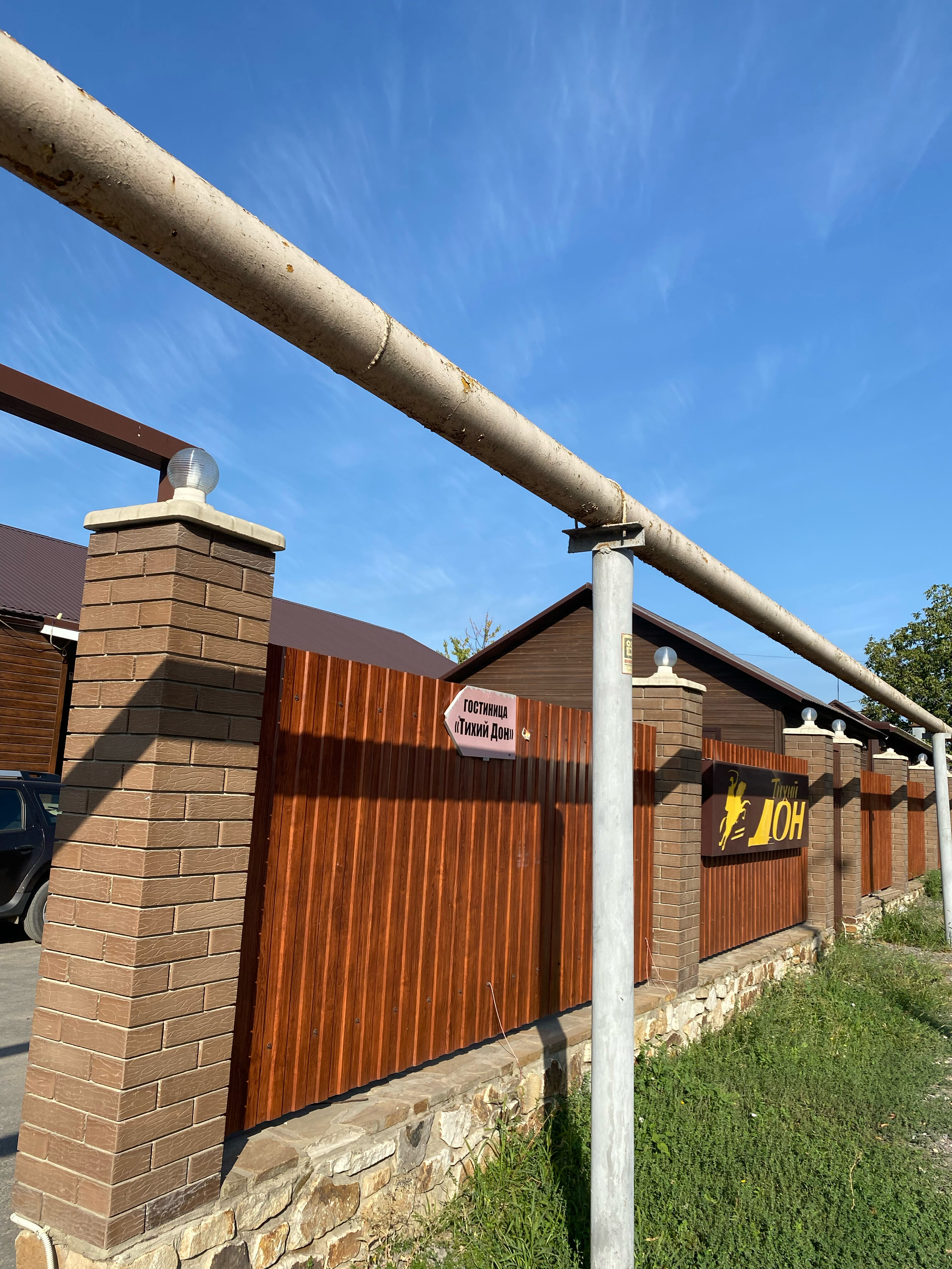 Фото Тихий Дон