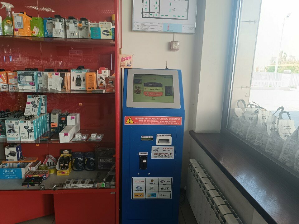 Payment terminal Qiwi, Kaskalen, photo