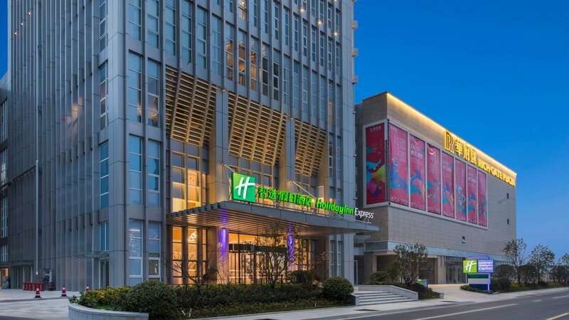 Гостиница Holiday Inn Express Liyang Huafu, an Ihg Hotel