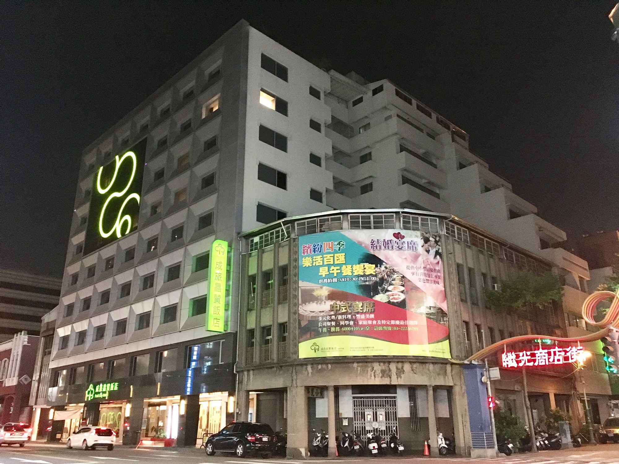 Фото отеля 4