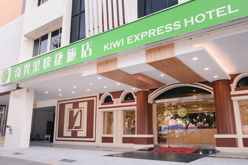 Гостиница Taichung Kiwi Express Hotel-MRT Zhongqing