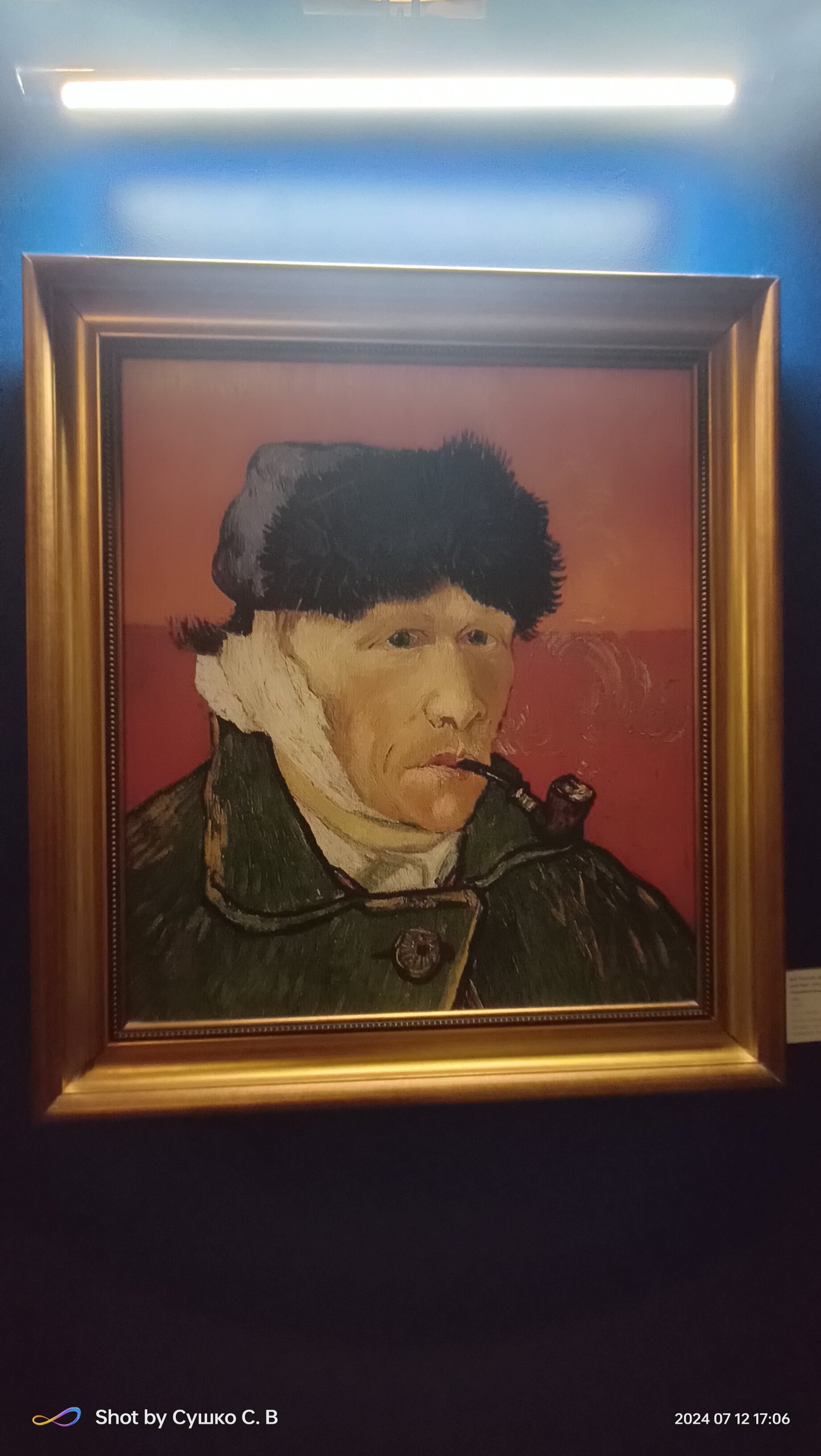 Фото Ван Гог