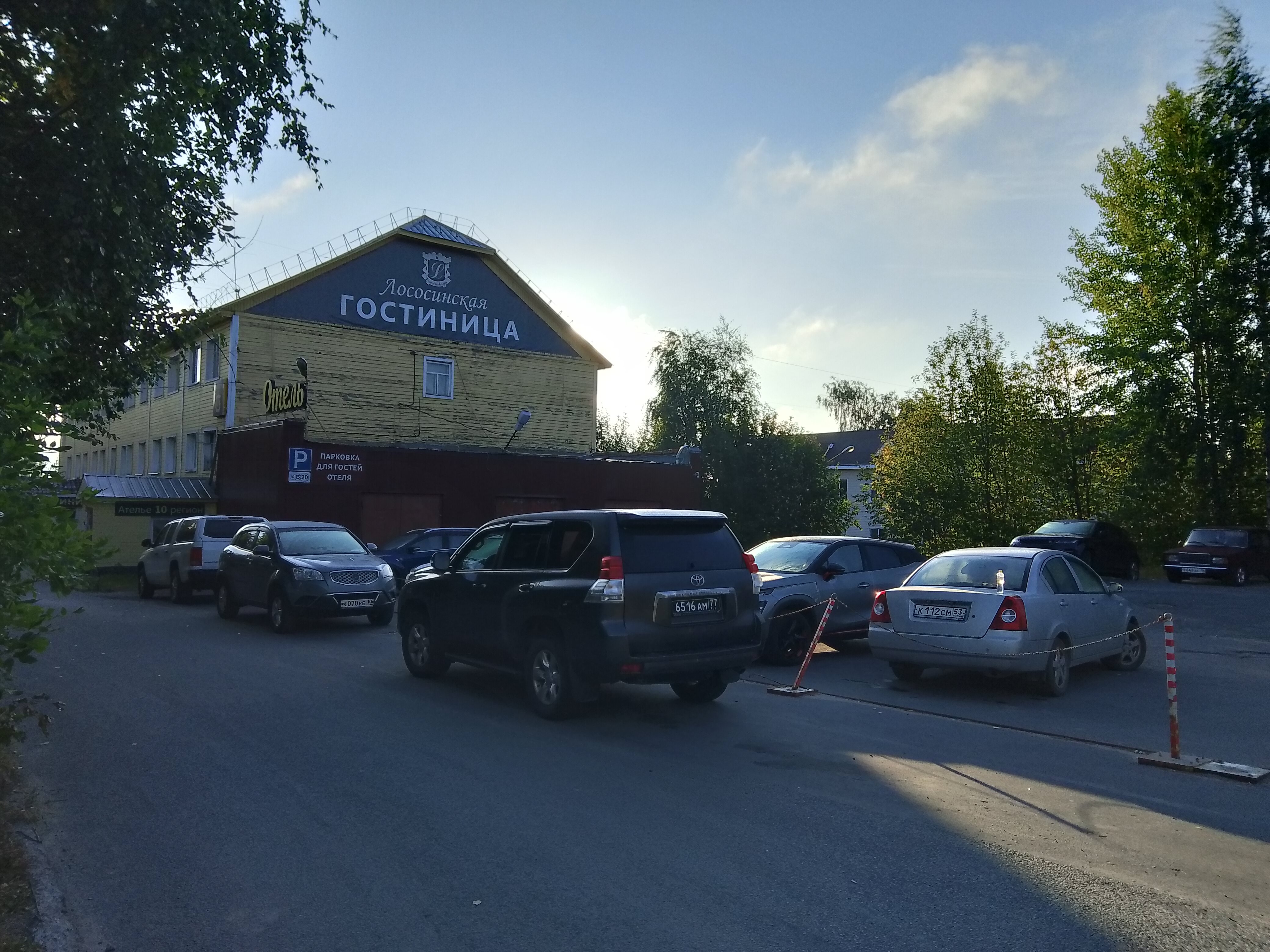 Фото Гостиница Лососинская