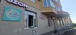 Beauty land (Salmyshskaya street, 43/1) ، تدريب ماجستير لمعاهد التجميل
