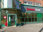 Krasnoe&Beloe (Mira Avenue, 98), tienda de productos