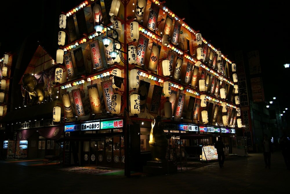 Фото Business Hotel Wako