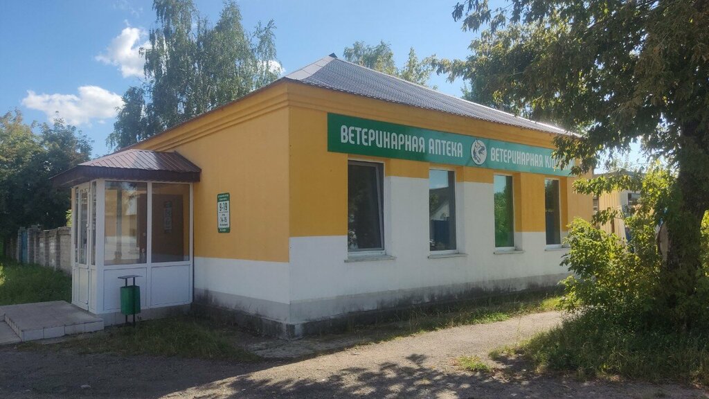 Veterinary pharmacy ЭтнаВет, Bobruisk, photo