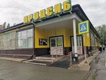 Prodsib (Mikrorayon, 58к1), supermarket