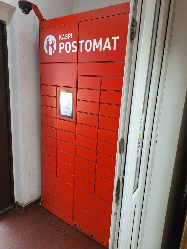 Parcel automat Kaspi Postomat, Almaty, photo