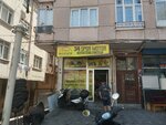 34 Sports Motor (İstanbul, Zeytinburnu, Nuripaşa Mah., 65. Sok., 79/1B) ، تصليح المحركات