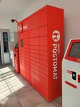 Kaspi Postomat (Tarbaǵataı kóshesi, 68/1), servicio postamat