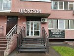 Brodway Street (ulitsa Perelyota, 19) ، متجر ملابس