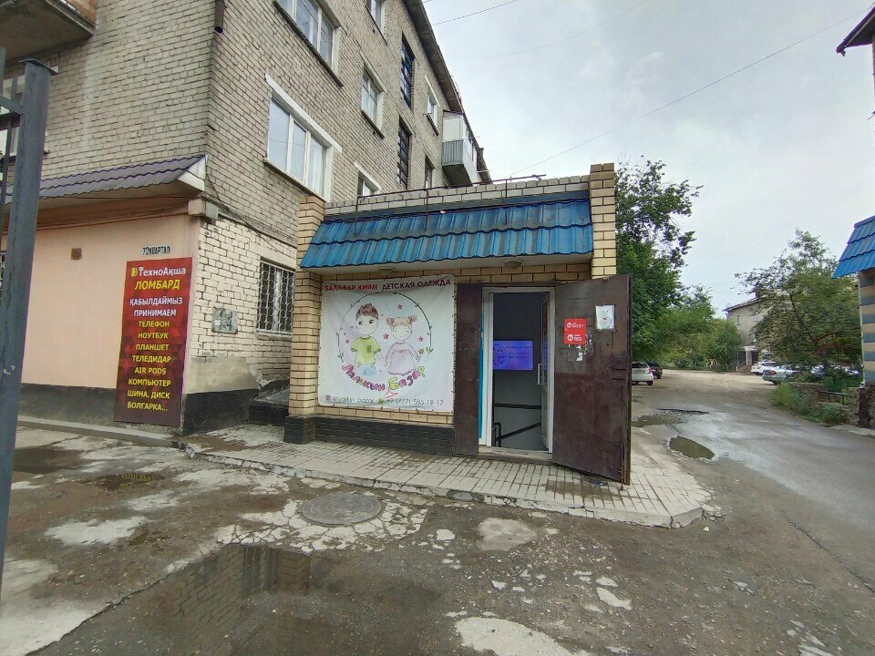 Children's store Лялькин Базар, Semey, photo