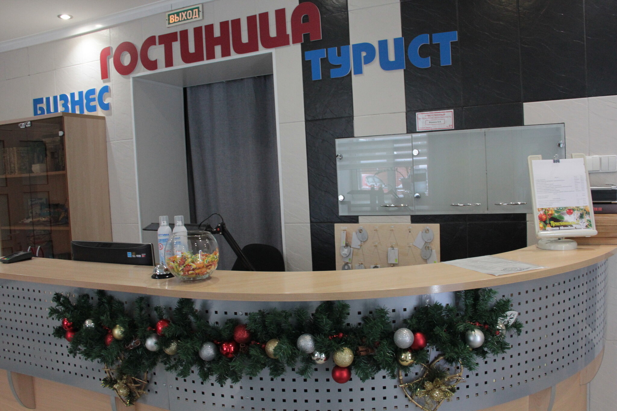 Фото Бизнес Турист