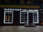 Lady & gentlemen club (Putilkovo Village, Novotushinskaya ulitsa, 2), salón de belleza