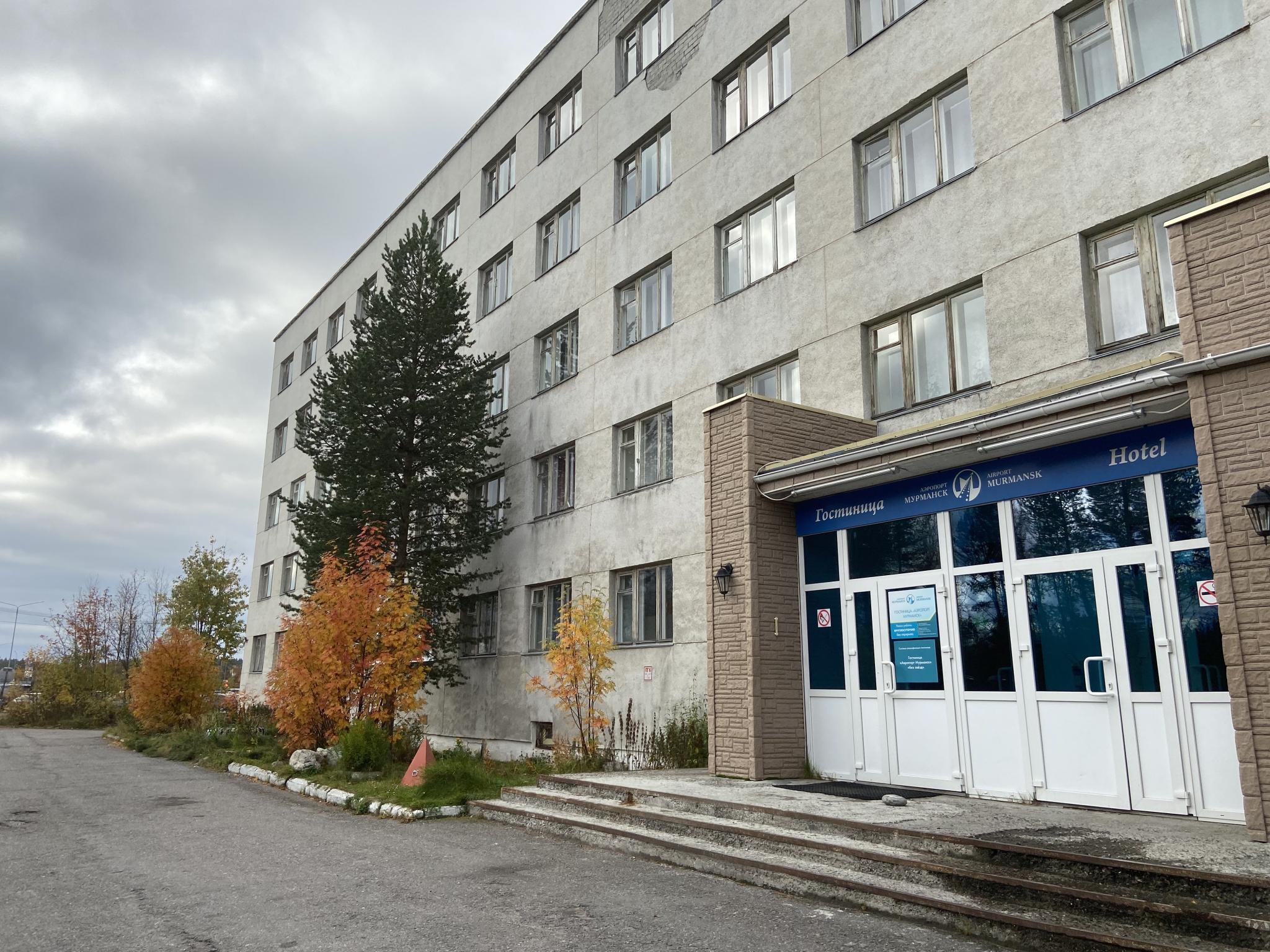 Фото Аэропорт Мурманск