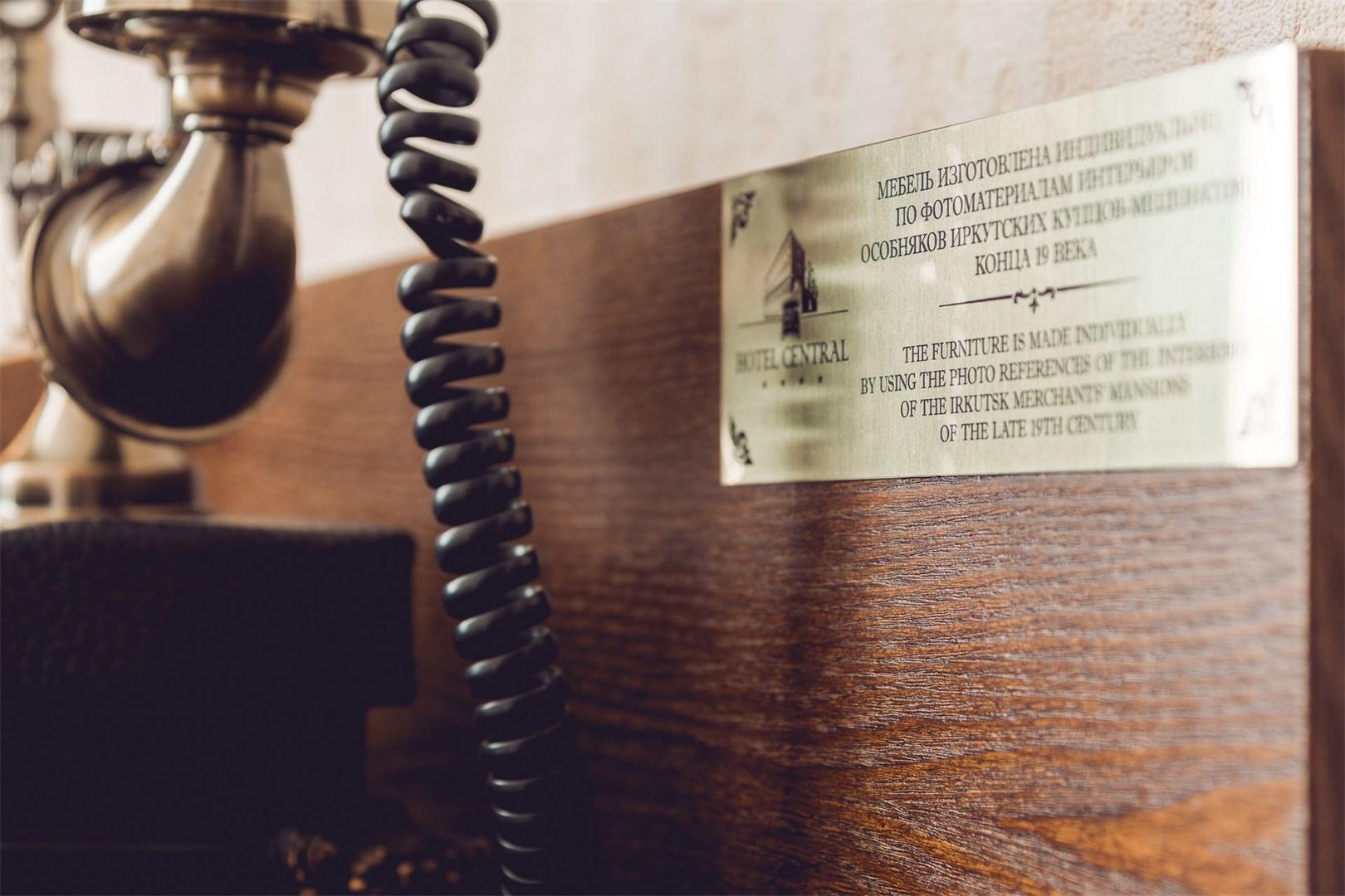 Фото Централь