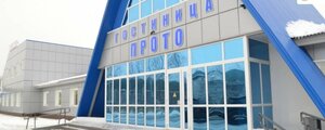 Дом Рохсан