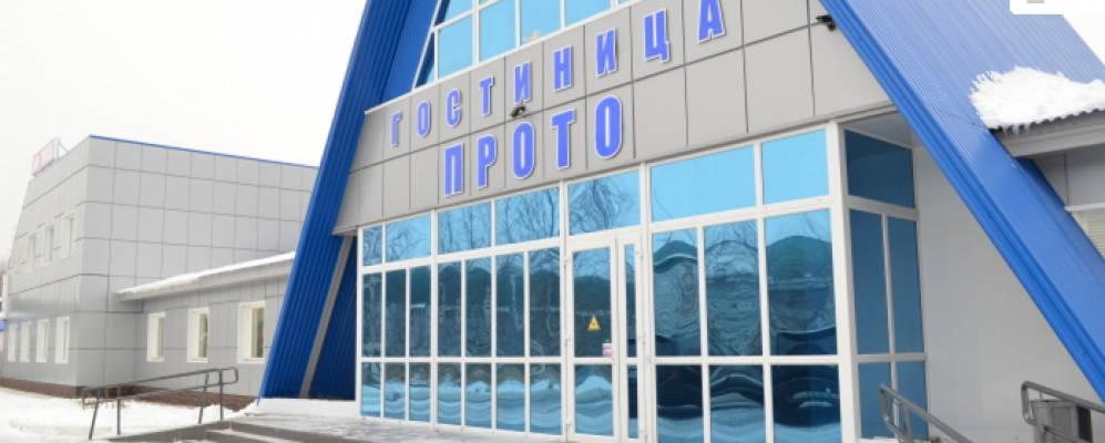 Фото отеля 1