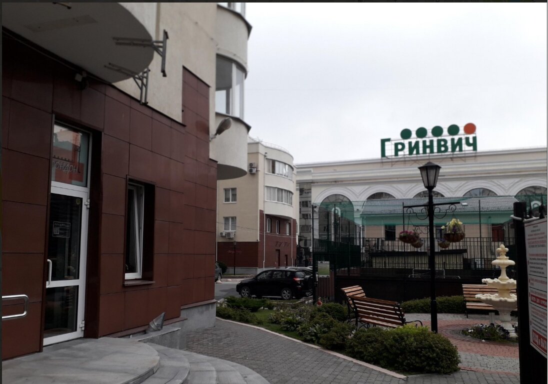 Фото Лондон