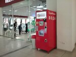 Газированная вода (ул. Белинского, 8), продуктовый автомат в Красноярске