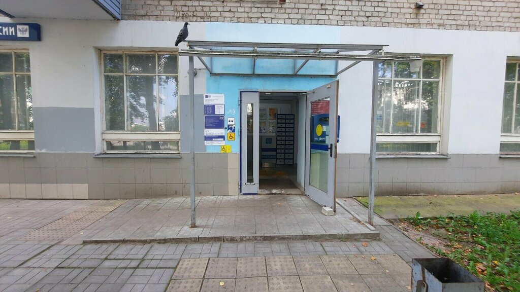 Post office Otdeleniye pochtovoy svyazi Ivanovo 153035, Ivanovo, photo