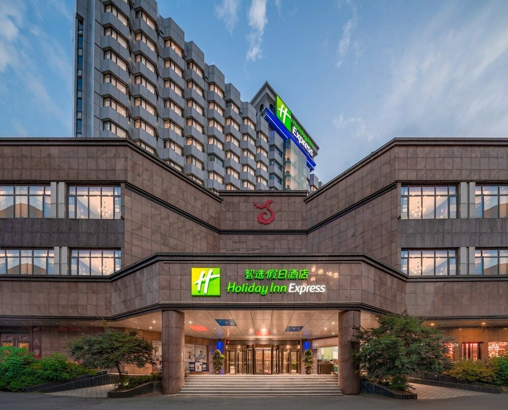 Hotel Holiday Inn Express Nanchang Bayi Square, Nanchang, photo