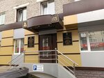 Tomsky tsentr ekspertiz (residential district Telecenter, Partizanskaya Street, 3), expertise