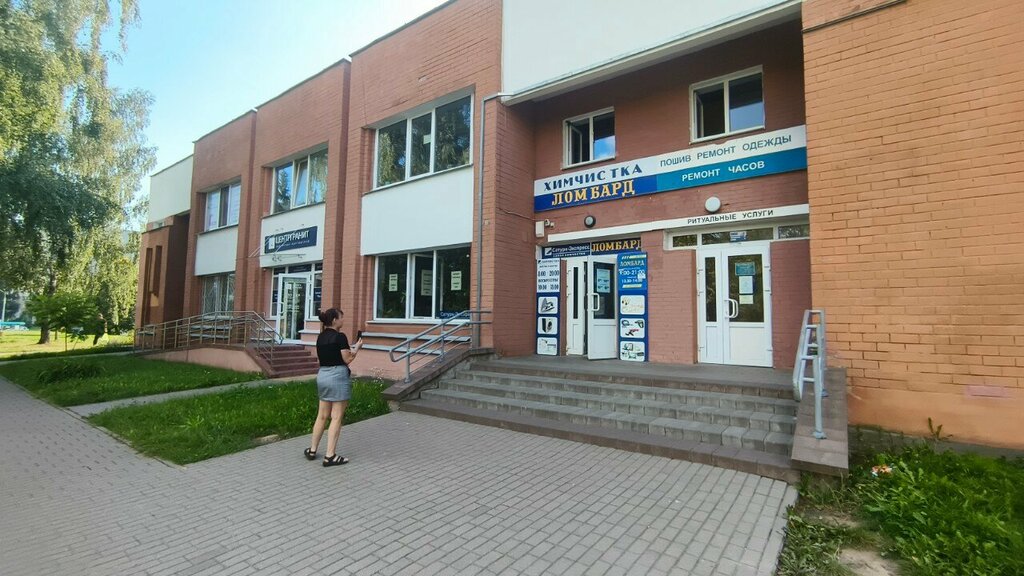 Clock and watch repair Ремонт часов, Minsk, photo
