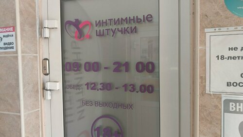 Дәретханада жүру порно