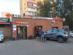 Шиномонтаж (Ferganskaya Street, 14/13), tire service