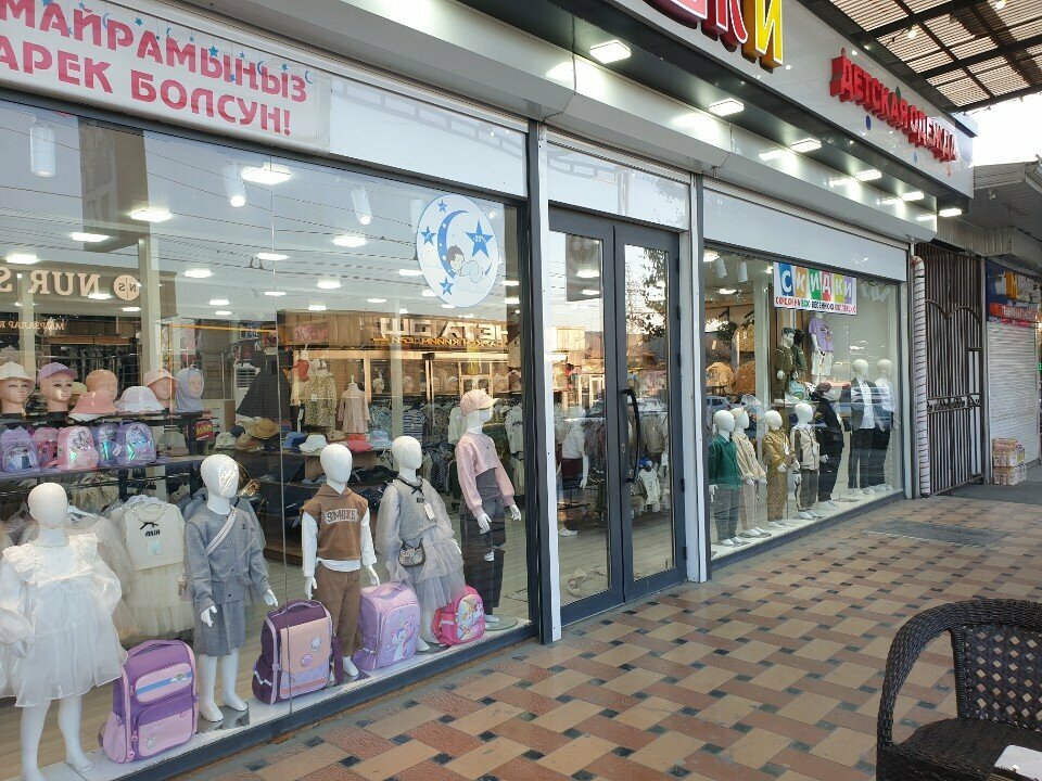 Children's clothing store Близняшки, Osh, photo