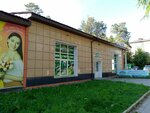 Северин (179-y kvartal, 5В) ، متجر البذور