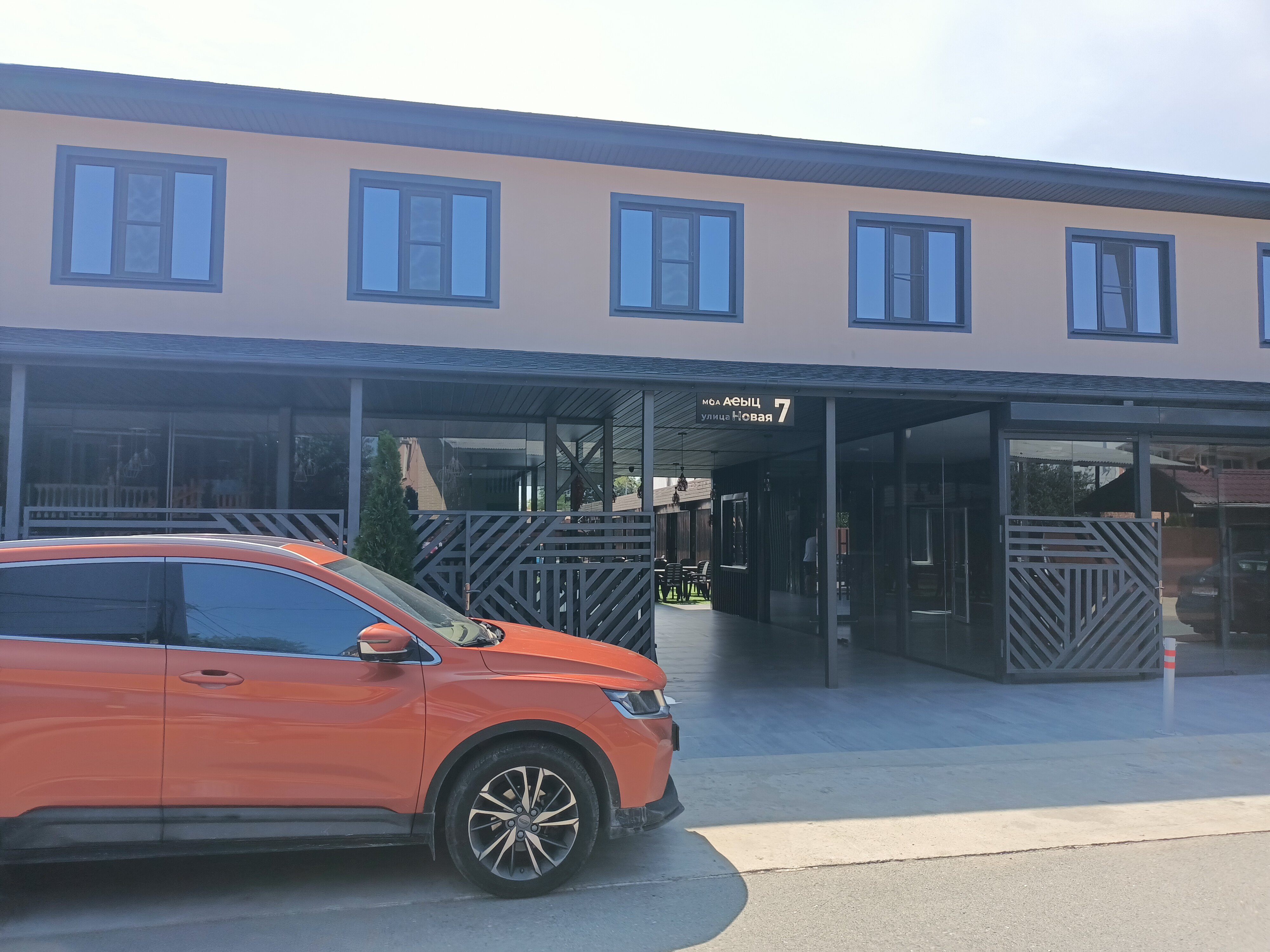 Фото Шале Мале