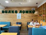 Вилка Ложка (Lenina Avenue, 5), comedor
